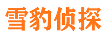 黑龙江找人公司